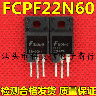 原装拆机 FCPF22N60NT 22N60 MOS场效应管22A600V TO-220F测试好