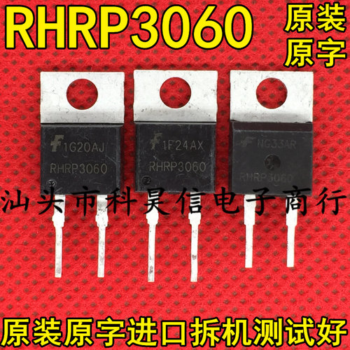 原装原字拆机 RHRP3060 RURP3060 R3060P2 快恢复二极管30A 600V