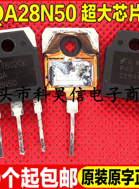 原装原字进口拆机 FQA28N50 FQA28N50F FDA28N50 28A500V MOS管