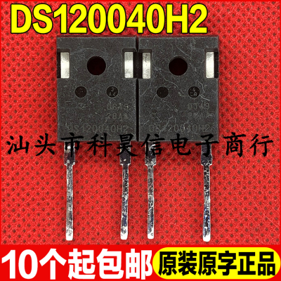 碳化硅测试好发货进口拆机