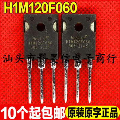 碳化硅测试好发货进口拆机