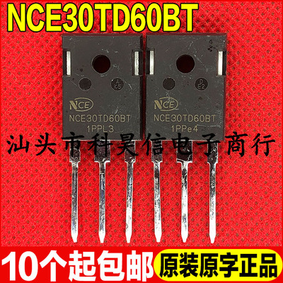 功率管质量保证进口拆机