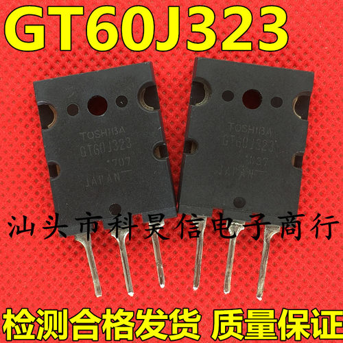 大功率场效应管测试好发货