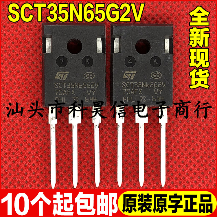 碳化硅质量保证全新原装