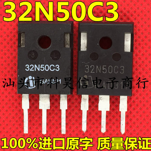 进口拆机 32N50C3 SPW32N50C3 32A500V电源专用大功率MOS场效应管