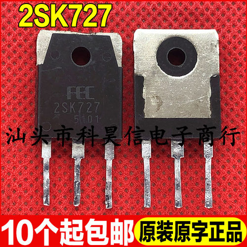 原装进口拆机 2SK727 K727 900V 5A 大功率MOS场效应管 TO-3P测好