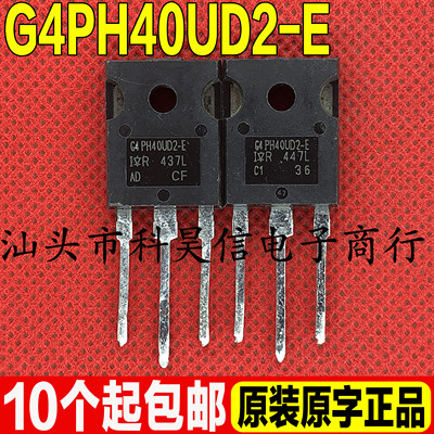 功率管测好发货进口拆机