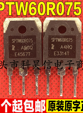 进口原装原字拆机 SPTW60R075 39A650V MOS场效应管 TO-247测试好