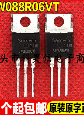 原装全新现货 SW088R06VT 40A60V平衡车专用MOS管 N沟道 TO-220
