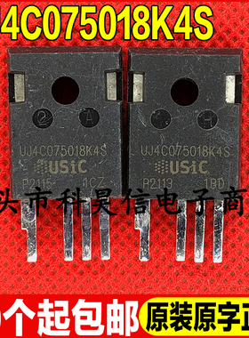原装拆机现货 UJ4C075018K4S 碳化硅MOS场效应管 TO-247-4测试好