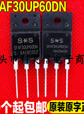 全新原装现货SFAF30UP60DN F30UP60DN 600V30A快恢复二极管TO-3P