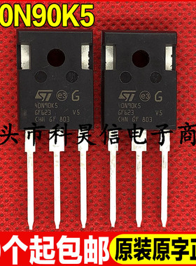 原装全新现货 40N90K5 900V 40A 大功率MOS场效应管 TO-247可直拍