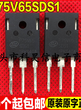 原装拆机 P75V65SDS1 P75V65FDB1 650V 75A IGBT功率管 TO-247
