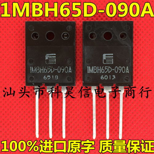 1MBH65D-090A 1MBH65-090A 进口拆机 大功率IGBT管 TO-3PL 测试好