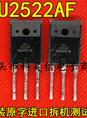BU2522AF 大功率超声功率管 原装原字进口拆机 TO-3P 测试好发货