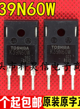K39N60W K39N60W5 39A600V MOS场效应管 原装原字进口拆机测试好