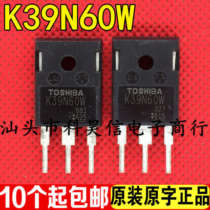 K39N60W K39N60W5 39A600V MOS场效应管 原装原字进口拆机测试好