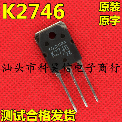 质量保证场效应管测试好发货