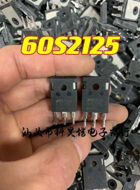 原字进口拆机 60S2125 22.4A 600V 大功率MOS管 TO-247 测好发货