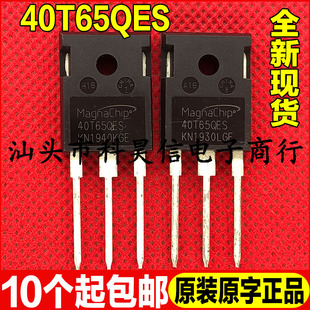 原装全新现货 40T65QES FDH FDSC 650V 40A 电焊机IGBT管 TO-247
