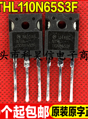 原装拆机现货 NTHL110N65S3F 650V30A MOS场效应管TO-247 测试好