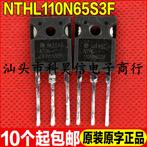 原装拆机现货 NTHL110N65S3F 650V30A MOS场效应管 TO-247 测试好