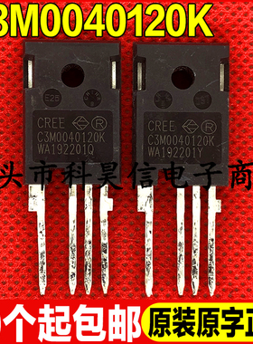 原装拆机现货 C3M0040120K 碳化硅MOS管 TO-247-4L 测试好 可直拍