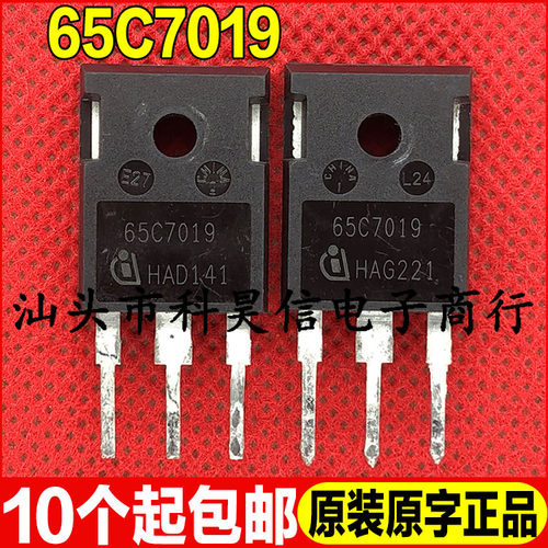 65C7019进口拆机质量保证