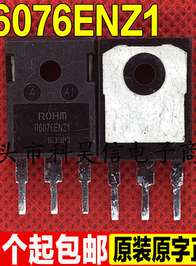 R6076ENZ1 原装拆机 大功率MOS场效应管 76A 600V TO-247超低内阻