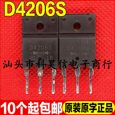 二极管测好发货进口拆机