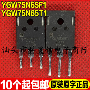 原装拆机 YGW75N65F1 YGW75N65T1 YGW75N65FP 650V75A 焊机IGBT管