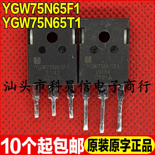 原装拆机 YGW75N65F1 YGW75N65T1 YGW75N65FP 650V75A焊机IGBT管
