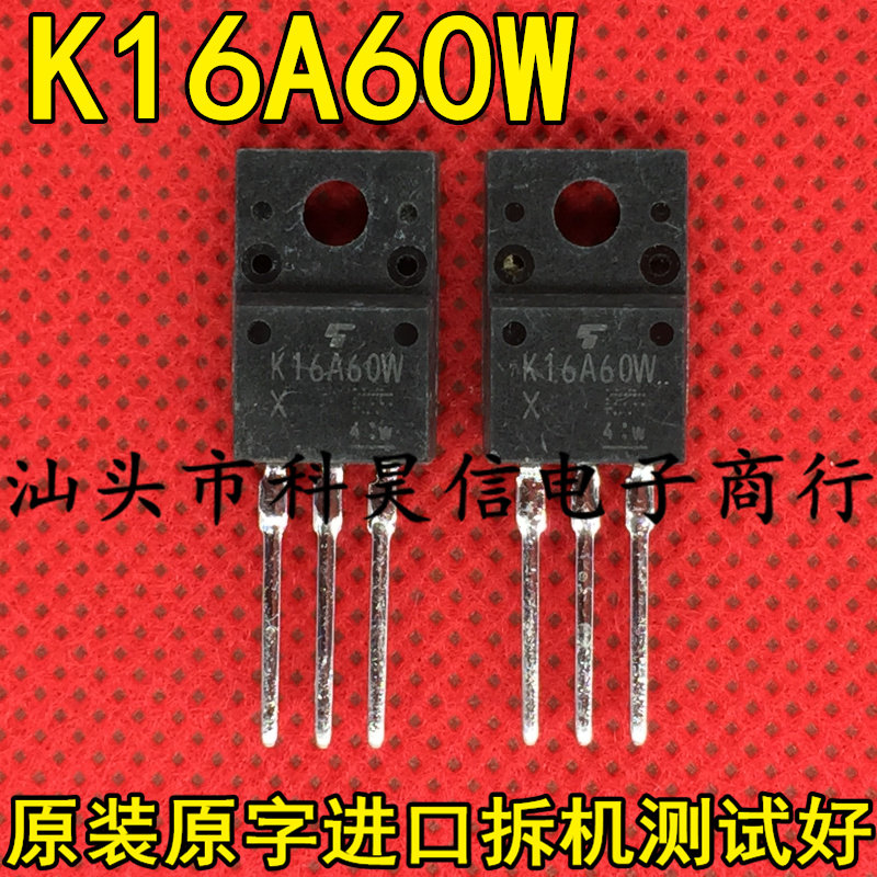 场效应管测试好发货进口拆机