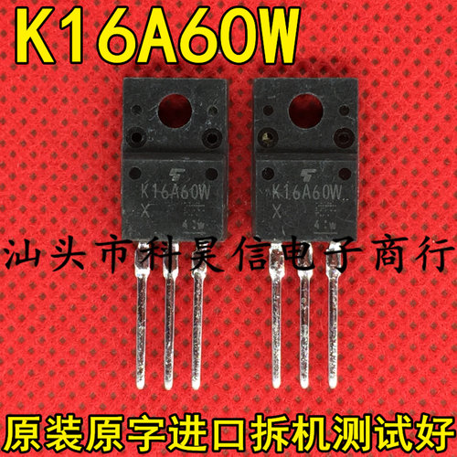 场效应管测试好发货进口拆机