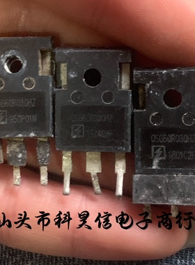 拆机原字原码 OSG60R030HZ 0SG60R030HZ 85A650V 大功率MOS场效管