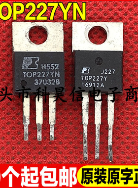 TOP227Y TOP227YN 电源三极管 原装原字进口拆机 测试好质量保证