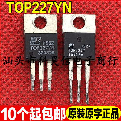 质量保证三极管测试好发货