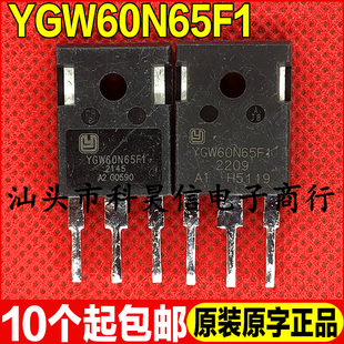 原装拆机现货 YGW60N65F1 650V 60A 大功率IGBT管 TO-247 测试好