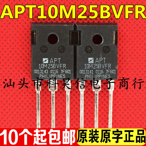 APT10M25BVFR 10M25BVFR 75A100V 原装原字进口拆机 代替FQA70N10