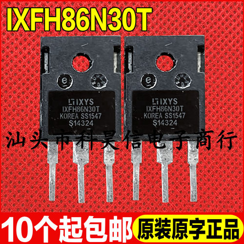 原装拆机现货 IXFH86N30T 86N30 86A 300V MOS场效应管 TO-247
