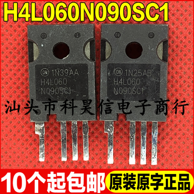 进口拆机原字 H4L060N090SC1 46A 900V 4脚sic碳化硅MOS场效应管