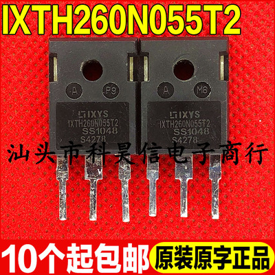 场效应管进口拆机质量保证