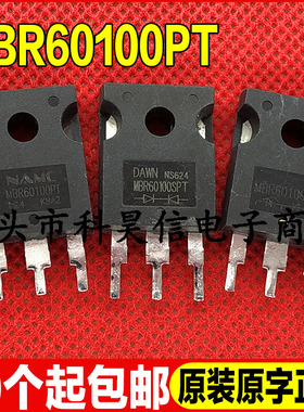 原装拆机 MBR60100PT MBR60100SPT 60A 100V 肖特基二极管 TO-247