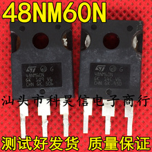 W48NM60N 48NM60N 48N60DM2 原装原字进口拆机 MOS场效应管TO-247