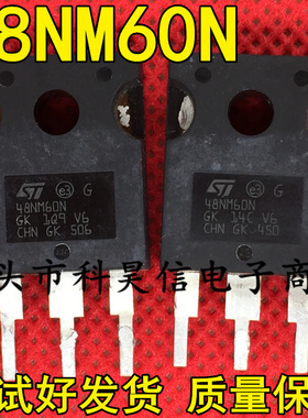 W48NM60N 48NM60N 48N60DM2 原装原字进口拆机 MOS场效应管TO-247