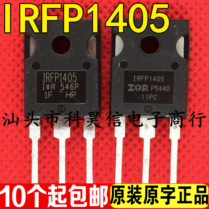 IRFP1405 160A 55V 代替 IRFP064N 拆机原字MOS场效应管TO-247