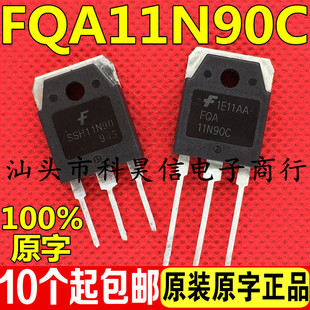 原装进口拆机 SSH11N90 FQA11N90C FQA11N90 11A900V TO-3P测试好