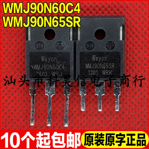 原装拆机 WMJ90N60C4 F2 WMJ90N65SR 大功率MOS场效应管 TO-247