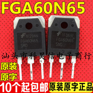 原装原字拆机 FGA60N65SMD FGA60N60 UFD 60A650V大芯片IGBT单管