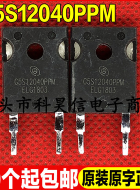 原装拆机现货 G5S12040PPM 1200V 10A 碳化硅肖特基二极管 TO-247